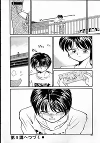 [RaTe] Best Relation