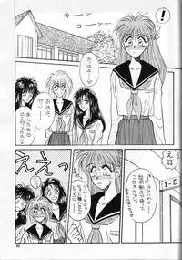 (C45) [Team Plus-Y] PLUS-Y Vol.13 (Oh My Goddess!)