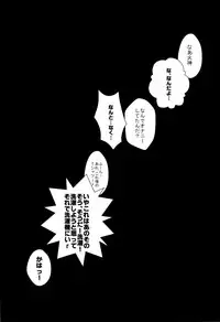 [GIO (Jun)] LOVE MACHINEGUN (Kuroko no Basuke)