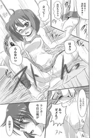 [Marimon Majin] Ecchi Damon! (Various)