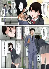 [Koterabyte (Kotera)] Virgin Road