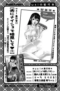 Action Pizazz 2014-11