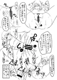 [らぐほ] ラ○ナロク素プリ寝取られ本総集編(ragho10～12,17)