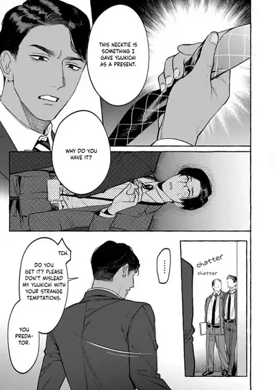 Office no Hyou | Office Panther Ch. 1-5