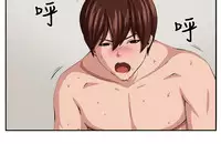 trap 圈套 ch.14-16 (chinese)