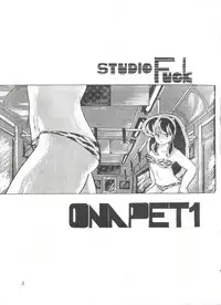 [STUDIO FUCK (Various)] ONAPET 1 (Urusei Yatsura)