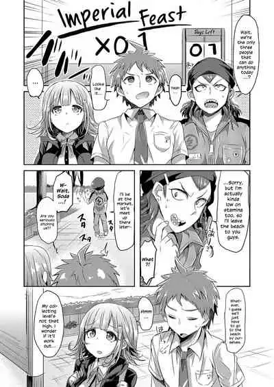 Game na Kanojo to Chou Koukou Kyuu no Hatena Hatena