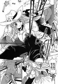 [Shimanto Youta] Gun Tribe