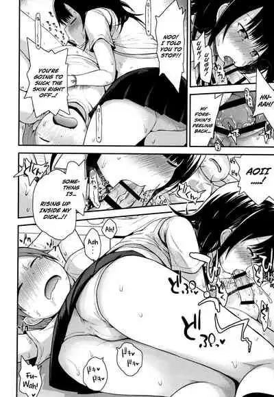 Chiisana Koukishin | Tiny Curiosity