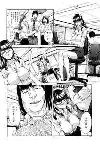 [Itaba Hiroshi] Chijyuu Kindanshou