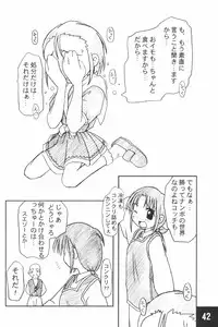 (C62) [Maruno Keikaku (Marunosuke)] Toppatsu! Marunosuke (Various)