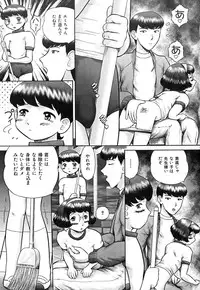 [Nekonomori Maririn] Koneko Genki!!