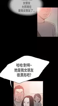 同居【chinese】1-20