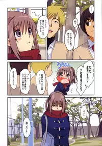 [Ryoh-zoh] Love to Like