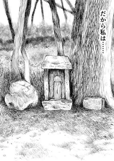 Joukyou Joshi no Seikou Joukyou