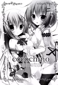 (C86) [Hasuneya (Hasune)] Cocochino (Gochuumon wa Usagi Desu ka?) [Chinese] [CE家族社]