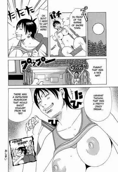 Nankai no kotou MURAMURA