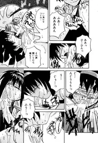 [Branshea] Imouto to Boku no Koi