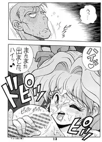 (C46) [Uraryon Kikaku (Araizumi Rui)] Ran Ran Ran 1 (Ranma 1/2)