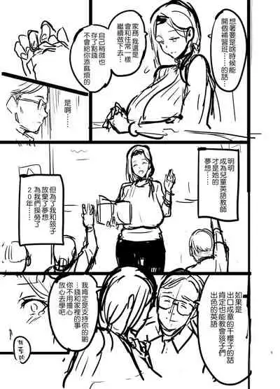 (C99) [Shinjugai (Takeda Hiromitsu)] Shidare Sakura ha Kuruku wa Nameku Tochuu-ban [Chinese] [空気系☆漢化]