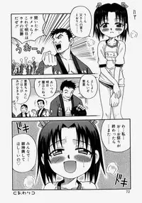 [Kyouichirou] Hina Bambi