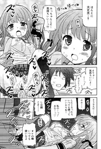 COMIC RiN 2012-03