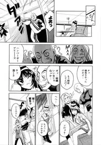 [Mitsuya] Deru Deru Chichi-ness