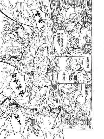 Choujuu Gasshin Build Tiger 番外篇