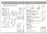 [AliceSoft]アリスのでんちばくだん Vol.17