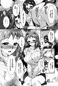 Action Pizazz DX 2015-01