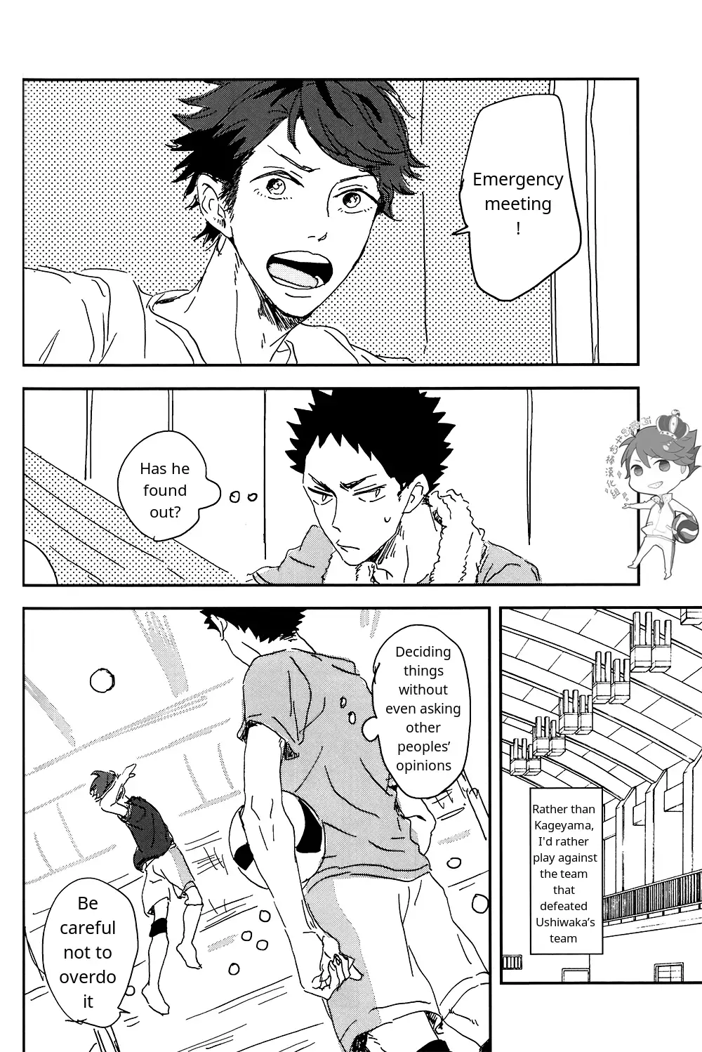 SOUR BOY's BITTER BLUES