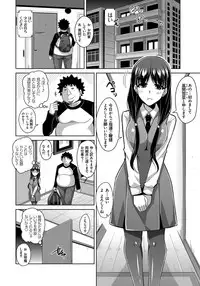 [Nikusoukyuu.] Yaruki Switch - Aphorodisiac Switch [Digital]