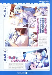 Tsunagaru Bangle - Visual Fan Book