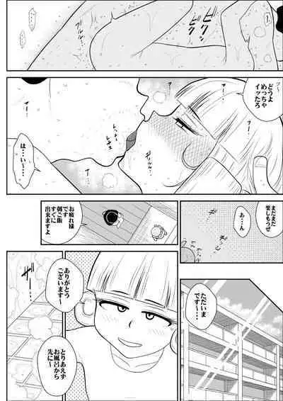 Magical Heroine Summon-chan