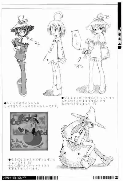 KIPPLE 01-04 Soushuuhen