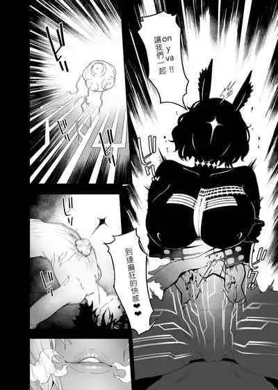 FF39-Obscene [FGO](B5/20P) [Traditional Chinese]