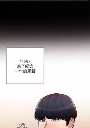 love lesson raw 01-02