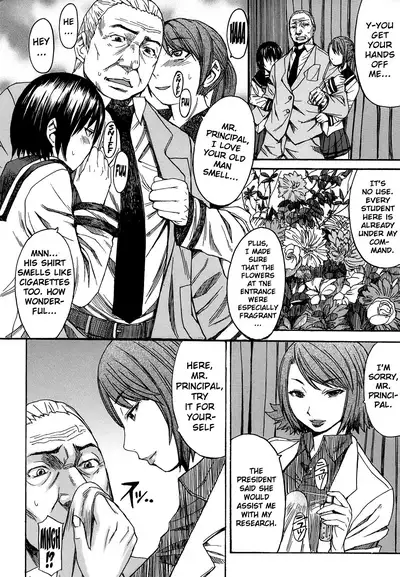 Ashigami | Only Feet