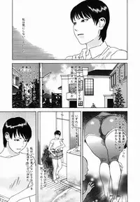 [Tenjiku Rounin] Mayu