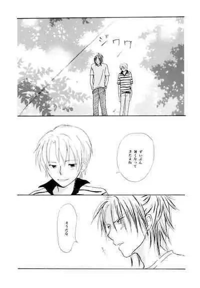 Wagamama Honey Strawberry