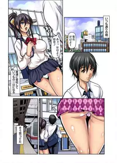 Manin Densha wa Kiken desu!