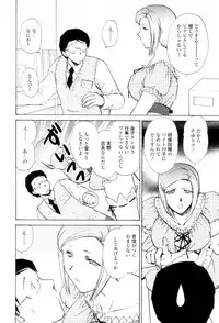 [Shou Akira] Love Clad