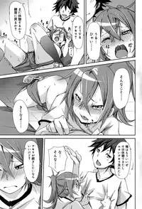 Juicy No. 12 2016-01