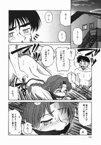 [Mishima Yuki] Shinya ni Youkoso - Welcome to midnight.