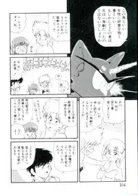 [Minion] Lolita Monzetsu Paradise