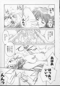 [Nishiki Yoshimune] Sand Cruiser