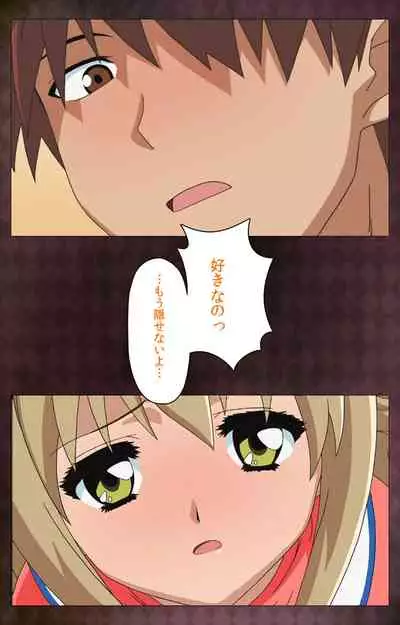 Gibo sange kanzenhan