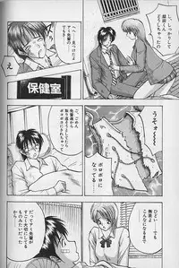 [AKIRA] Ouen Shite Ageru