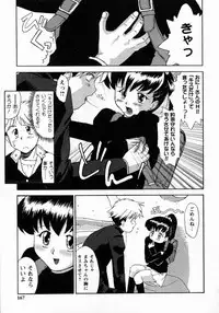 [Gabri-l] Koakumateki koukishin