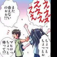 [Hicoromo Kyouichi] Delusion Recorder